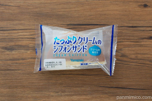 たっぷりクリームのシフォンサンド【ヤマザキ】パッケージ