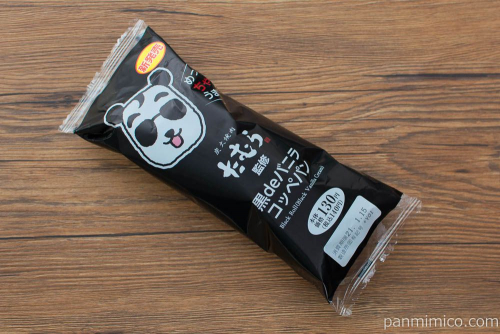 焼肉たむら　めっちゃ～うま！黒deバニラコッペパン【ローソン】パッケージ