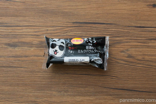 焼肉たむら めっちゃ～うま！普通の？ミルクバウムクーヘン【ローソン】パッケージ