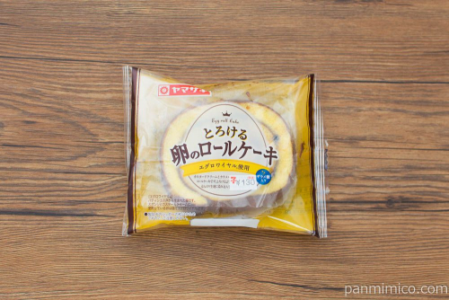 山崎 とろける卵のロールケーキ【セブンイレブン】パッケージ