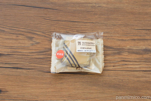 ブロンドキャラメルブラウニー【セブンイレブン】パッケージ