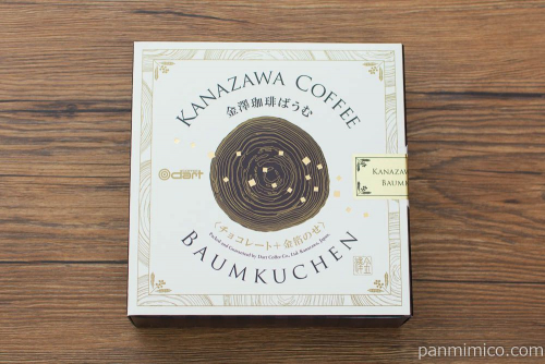 【ダートコーヒー】金澤珈琲ばうむ（金箔チョコ）パッケージ