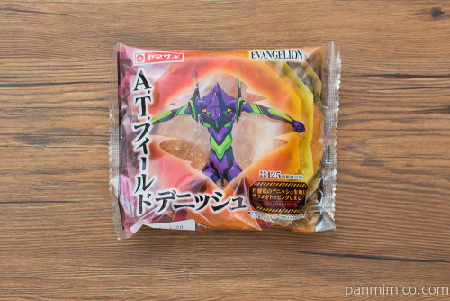 Ａ．Ｔ．フィールドデニッシュ【ヤマザキ】パッケージ