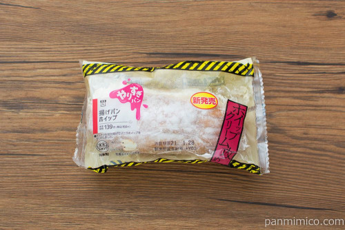 揚げパン ホイップ【ローソン】パッケージ