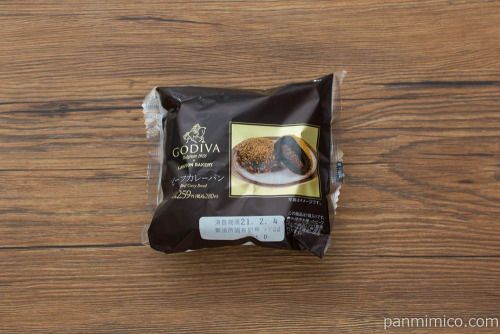 GODIVA ビーフカレーパン【ローソン】パッケージ