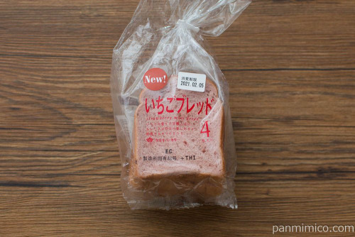 いちごブレッド（４）【タカキベーカリー】パッケージ
