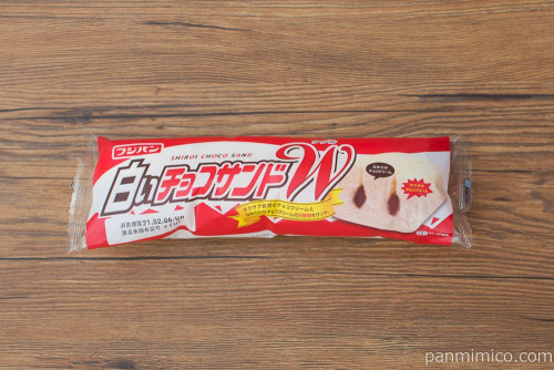 白いチョコサンドW【フジパン】パッケージ