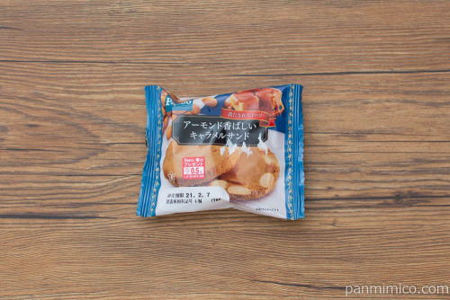 アーモンド香ばしいキャラメルサンド【Pasco】パッケージ