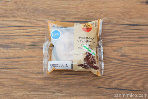 チョコホイップシフォン風ケーキ（くるみ）【ファミリーマート】パッケージ