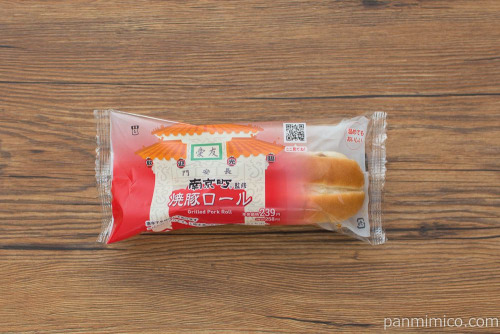 南京町監修 焼豚ロール【ローソン】パッケージ
