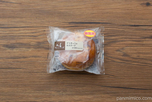 マチノパン　ブリオッシュ　カスタード【ローソン】パッケージ
