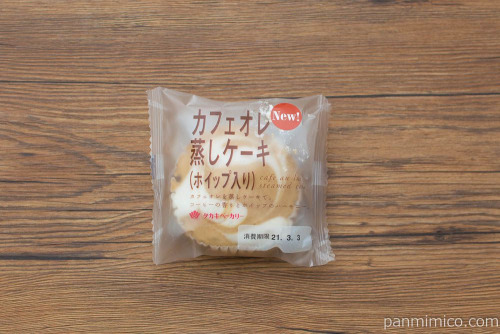カフェオレ蒸しケーキ（ホイップ入り）【タカキベーカリー】パッケージ