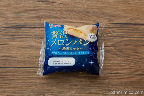 贅沢メロンパン～濃厚ミルク～【神戸屋】パッケージ