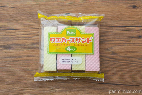 ウエハースサンド【Pasco】パッケージ