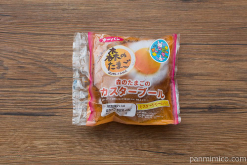 森のたまごのカスターブール（カスタークリーム入り）【第一パン】パッケージ