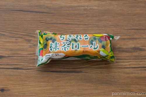 ちぎれる抹茶ロール【神戸屋】パッケージ