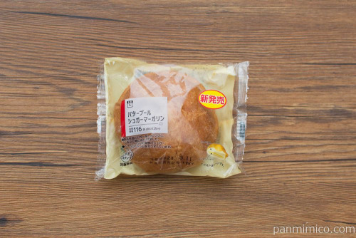 バターブール　シュガーマーガリン【ローソン】パッケージ