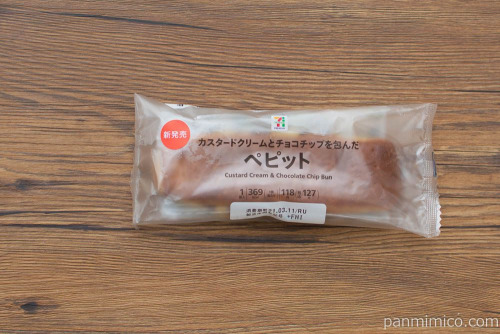 ７Ｐ　ペピット【セブンイレブン】パッケージ