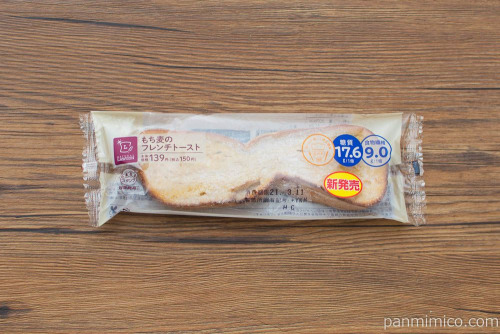 NL　もち麦のフレンチトースト【ローソン】パッケージ