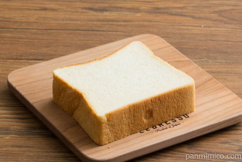 明日の食パンMU　kodomo　スライス