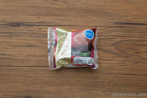 ベイクド・ザッハトルテ【ファミリーマート】パッケージ