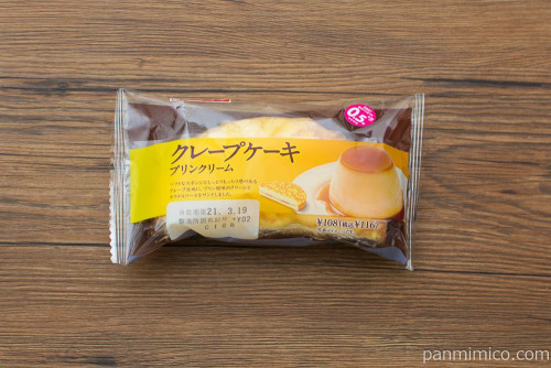 ヤマザキ クレープケーキ（プリンクリーム）【セブンイレブン】パッケージ