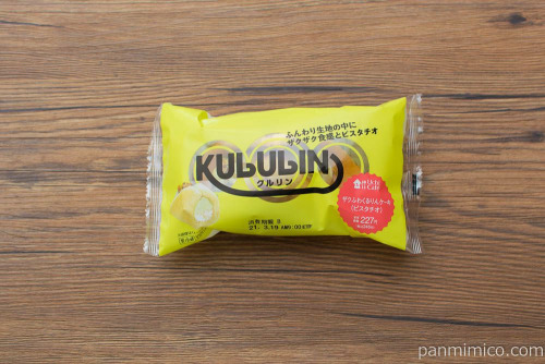 クルリン　-ザクふわくるりんケーキ(ピスタチオ)-【ローソン】パッケージ