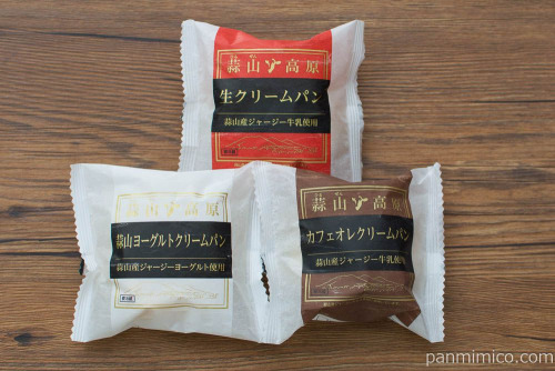 蒜山高原生クリームパン【下津井電鉄・清水屋】パッケージ