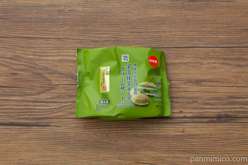伊藤久右衛門監修　宇治抹茶チーズクリームサンド【セブンイレブン】パッケージ