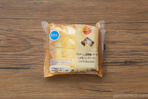 しみ旨フレンチトースト【ファミリーマート】パッケージ