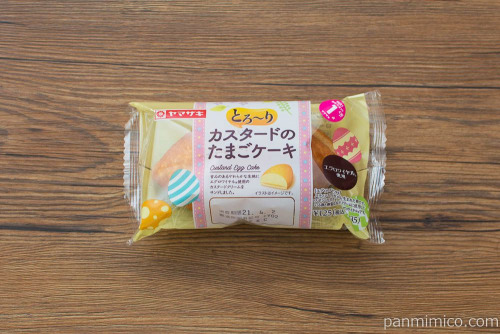 ヤマザキ とろ～りカスタードのたまごケーキ【セブンイレブン】パッケージ