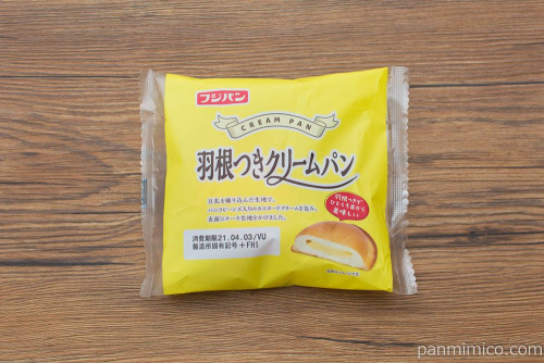 羽根つきクリームパン【フジパン】パッケージ