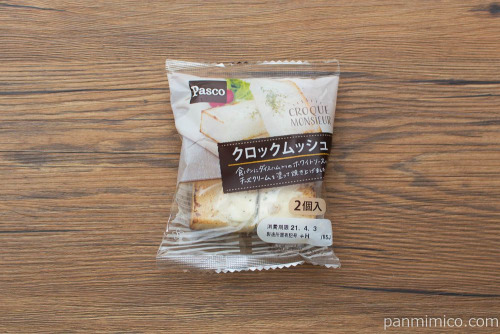 クロックムッシュ【Pasco】パッケージ