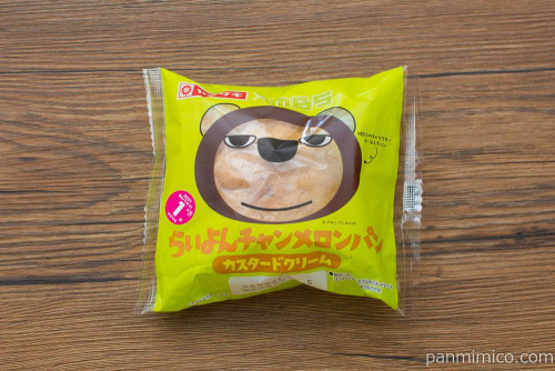 らいよんチャンメロンパン（カスタードクリーム）【ヤマザキ】パッケージ