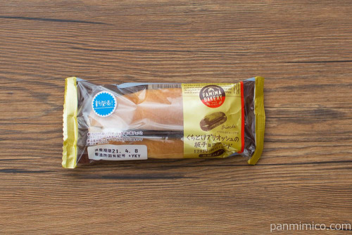 くちどけブリオッシュの板チョコサンド【ファミリーマート】パッケージ