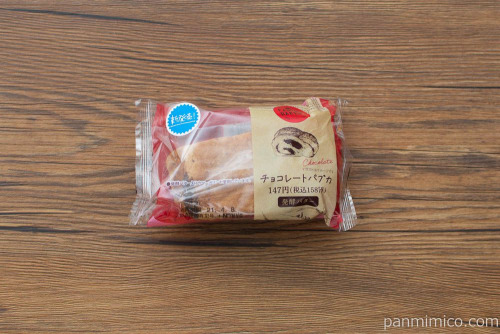 チョコレートバブカ【ファミリーマート】パッケージ
