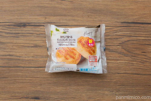 冷やして食べるデニッシュフレンチトースト（メープル）【ファミリーマート】パッケージ