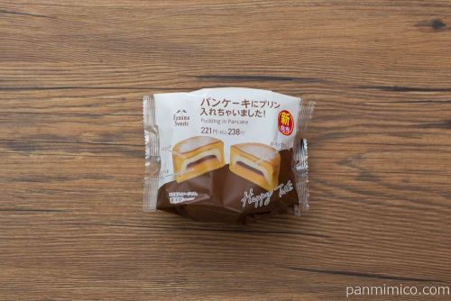 パンケーキにプリン入れちゃいました！【ファミリーマート】パッケージ