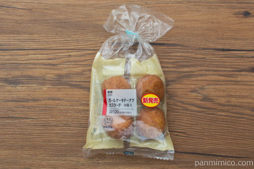 ボールケーキドーナツ　カスタード　4個入【ローソン】パッケージ