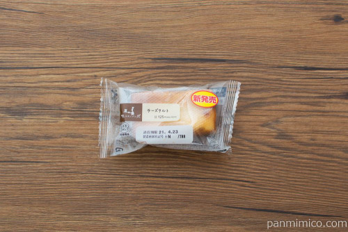 マチノパン チーズタルト【ローソン】パッケージ