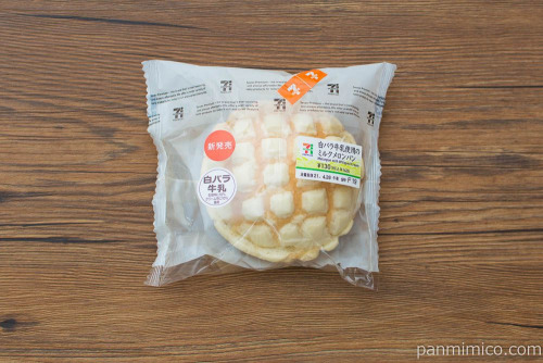 白バラ牛乳使用のミルクメロンパン【セブンイレブン】パッケージ