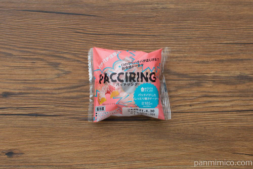 パッチリング　-パッチパチしたしっとり焼きドーナツ-【ローソン】パッケージ