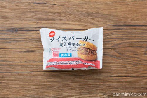 ライスバーガー炭火焼牛カルビ【セブンイレブン】パッケージ