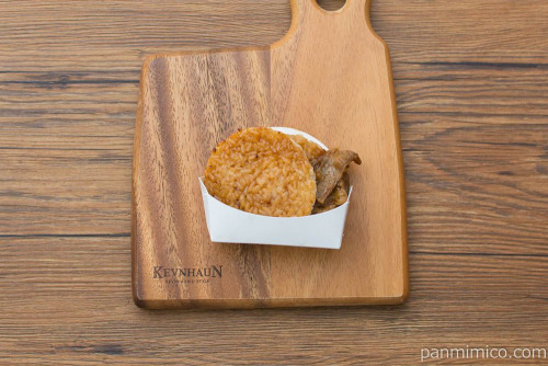 ライスバーガー炭火焼牛カルビ【セブンイレブン】上