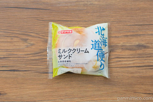 ミルククリームサンド （北海道産練乳使用）【ヤマザキ】パッケージ