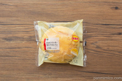 ザクザククッキーホイップメロンパン【ローソン】パッケージ