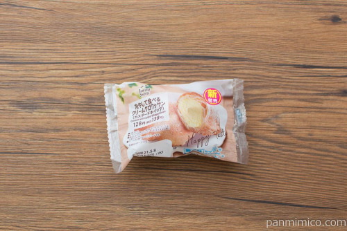 冷やして食べるクリームクロワッサン（カスタードホイップ）【ファミリーマート】パッケージ