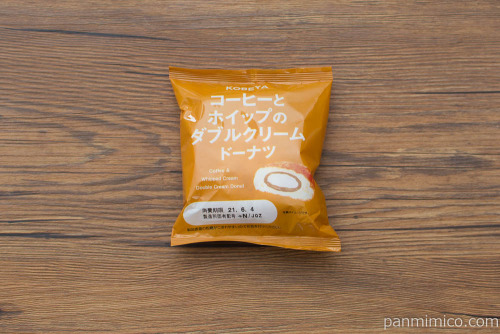 コーヒーとホイップのダブルクリームドーナツ【神戸屋】パッケージ