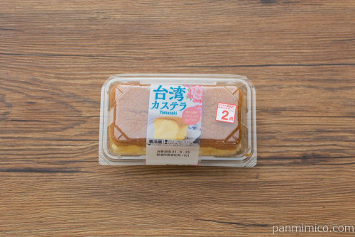 台湾カステラ【ヤマザキ】パッケージ