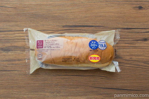 NL 食べたいに応える！ふわもちコッペ いちごジャム＆マーガリン【ローソン】パッケージ